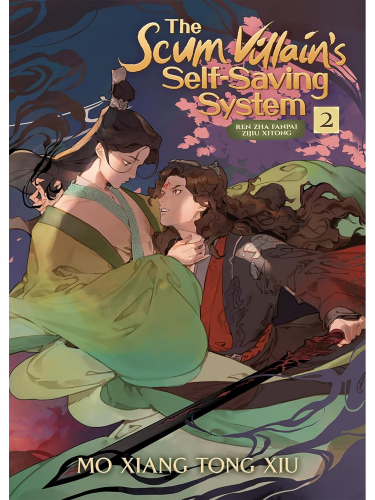 Buch The Scum Villain's Self-Saving System: Ren Zha Fanpai Zijiu Xitong 2 DEU