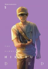 Comic The Summer Hikaru Died 5 ENG