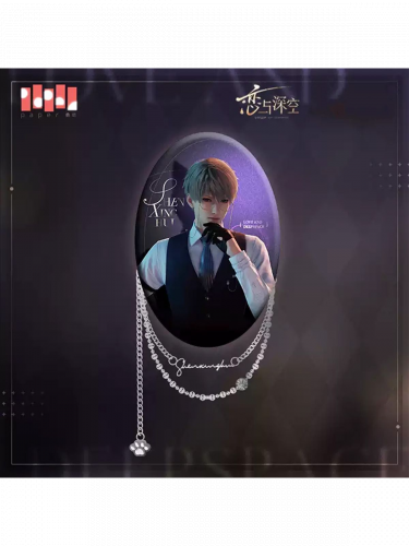 Anstecker Love and Deepspace - Xavier