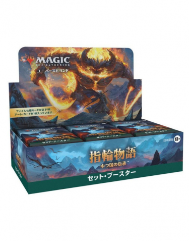 Kartenspiel Magic: The Gathering Universes Beyond - LotR: Tales of the Middle Earth - Set Booster Box (30 Booster) (JAPANISCHE VERSION)