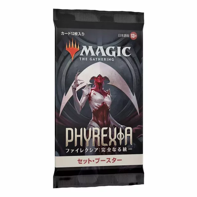 Kartenspiel Magic: The Gathering Phyrexia: All Will Be One - Set Booster JP