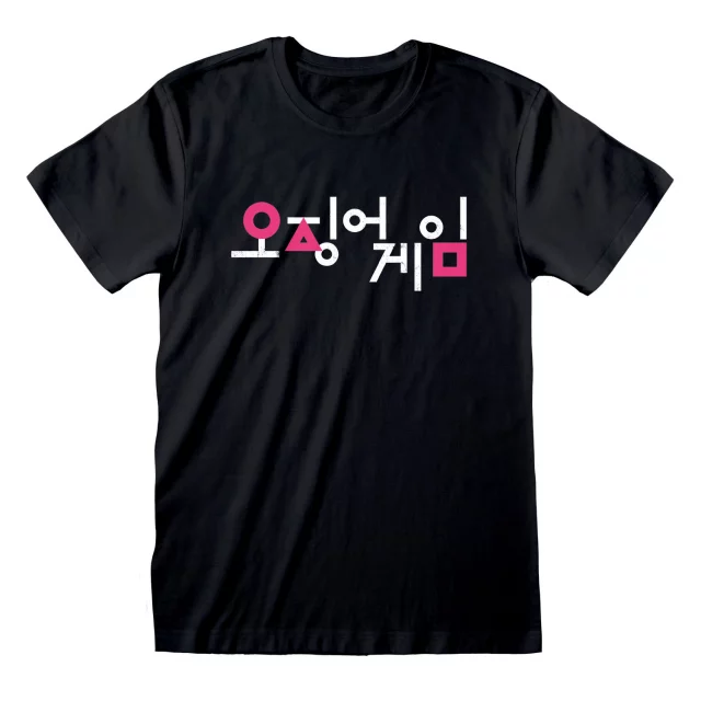 T-Shirt Squid Game - Koreanisches Logo